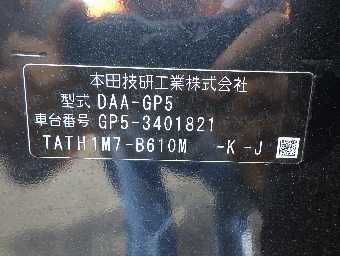 HONDA FIT HYBRID 2017 Image 15