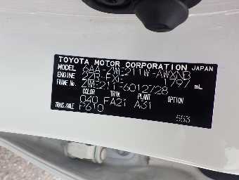 TOYOTA COROLLA TOURING 2019 Image 15