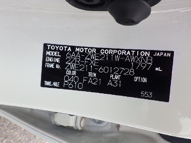 TOYOTA COROLLA TOURING 2019 Image 29
