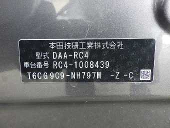 HONDA ODYSSEY HYBRID 2016 Image 14