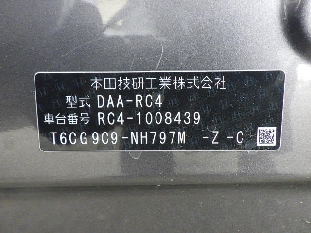 HONDA ODYSSEY HYBRID 2016 Image 31