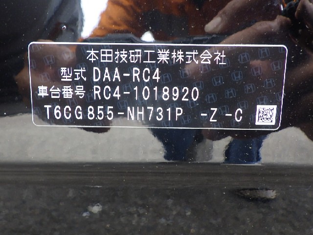 HONDA ODYSSEY HYBRID 2016 Image 32