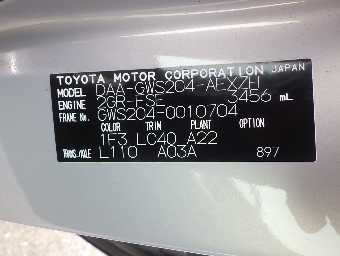TOYOTA CROWN HYBRID 2009 Image 15