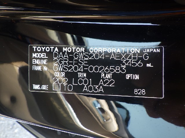 TOYOTA CROWN HYBRID 2012 Image 29