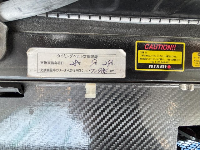 NISSAN SKYLINE 1999 Image 45