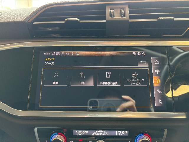 AUDI Q3 2022 Image 38