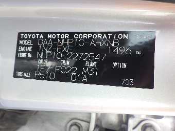TOYOTA AQUA 2013 Image 14