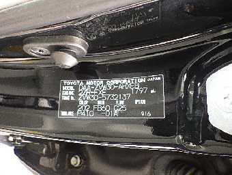 TOYOTA PRIUS 2014 Image 17