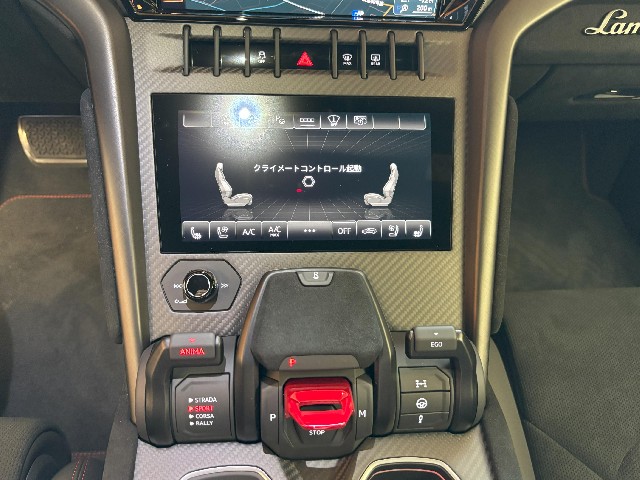 LAMBORGHINI URUS 2023 Image 52