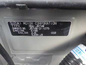 SUZUKI JIMNY SIERRA 2024 Image 25