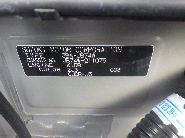 SUZUKI JIMNY SIERRA 2024 Image 37