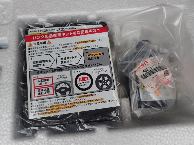 SUZUKI SWIFT 2021 Image 43