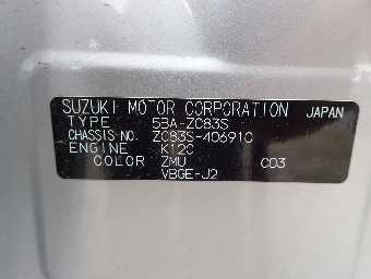 SUZUKI SWIFT 2021 Image 1