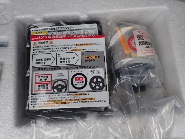 SUZUKI SWIFT 2021 Image 43