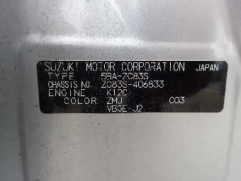 SUZUKI SWIFT 2021 Image 1