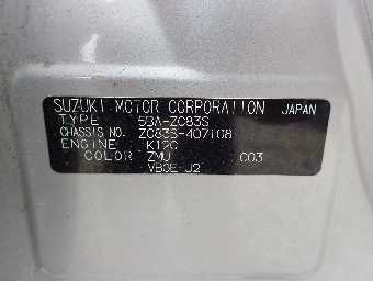 SUZUKI SWIFT 2021 Image 1