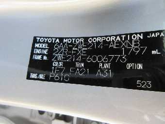 TOYOTA COROLLA 2020 Image 20