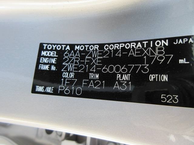 TOYOTA COROLLA 2020 Image 26