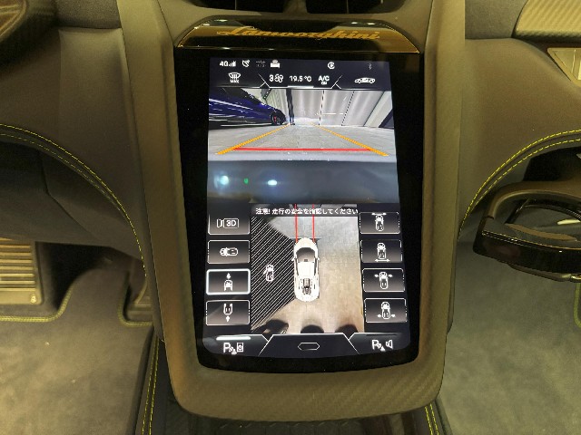 LAMBORGHINI REVUELTO 2024 Image 42