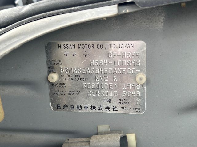 NISSAN SKYLINE 2000 Image 45