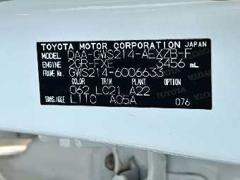 TOYOTA CROWN MAJESTA 2014 Image 24