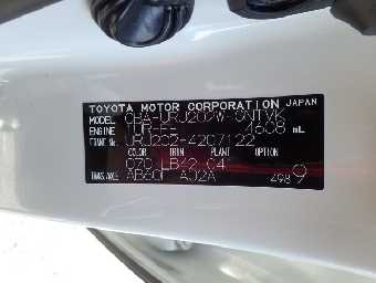 TOYOTA LAND CRUISER 2020 Image 60