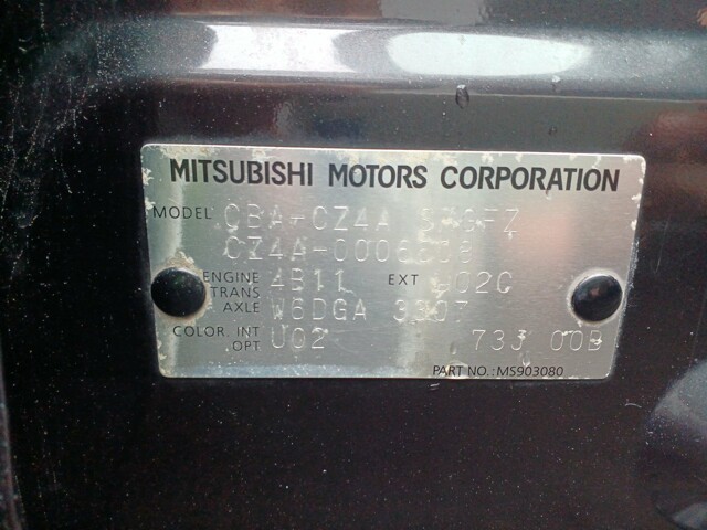 MITSUBISHI LANCER 2008 Image 32