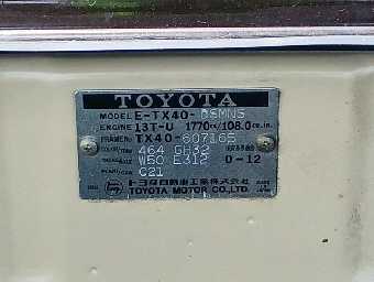 TOYOTA CHASER 1978 Image 22