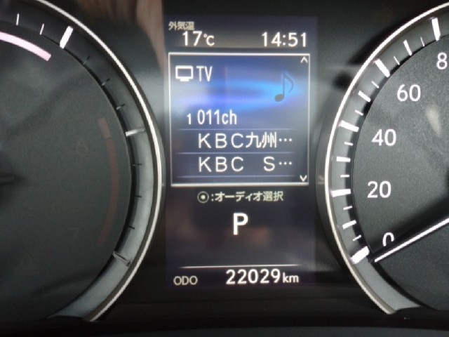 LEXUS RX 450h 2021 Image 20