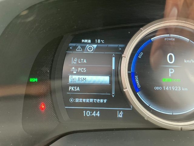 LEXUS RX 450h 2022 Image 21