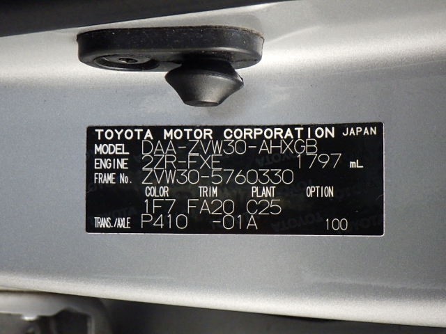 TOYOTA PRIUS 2015 Image 34