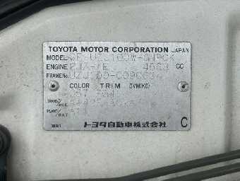 TOYOTA LAND CRUISER 100 1999 Image 25