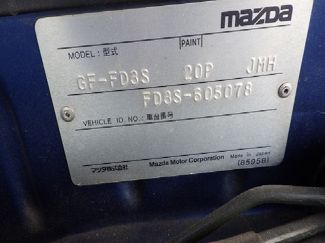 MAZDA RX-7 2002 Image 27