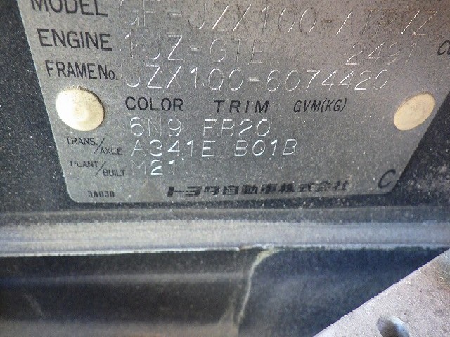 TOYOTA MARK II 1999 Image 72