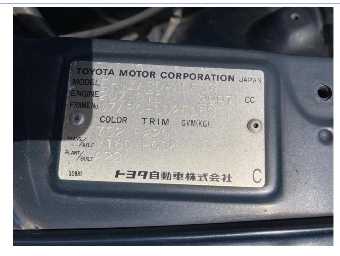 TOYOTA SUPRA 1994 Image 37