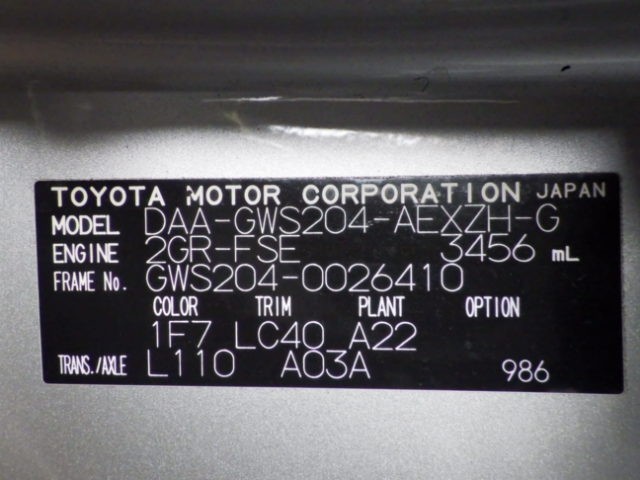 TOYOTA CROWN HYBRID 2012 Image 33