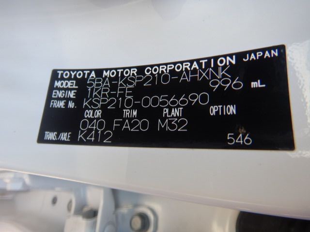 TOYOTA YARIS 2021 Image 37