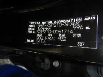 TOYOTA YARIS 2021 Image 29