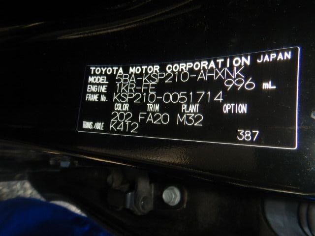 TOYOTA YARIS 2021 Image 35