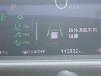 HONDA FIT 2020 Image 6