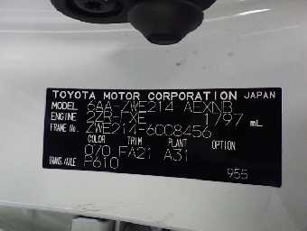 TOYOTA COROLLA 2020 Image 15