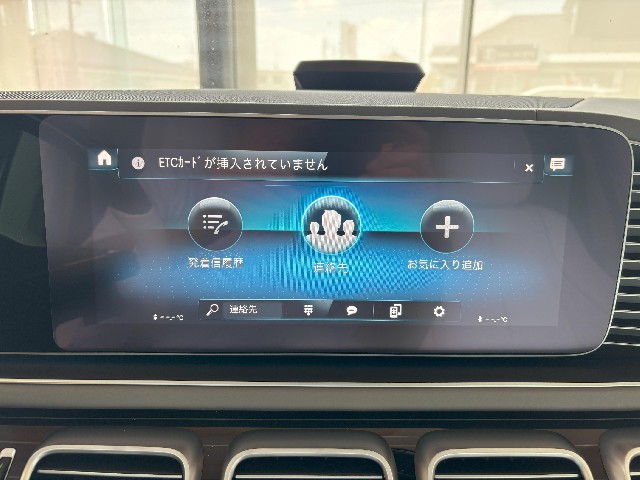 MERCEDES MAYBACH GLS 2023 Image 46