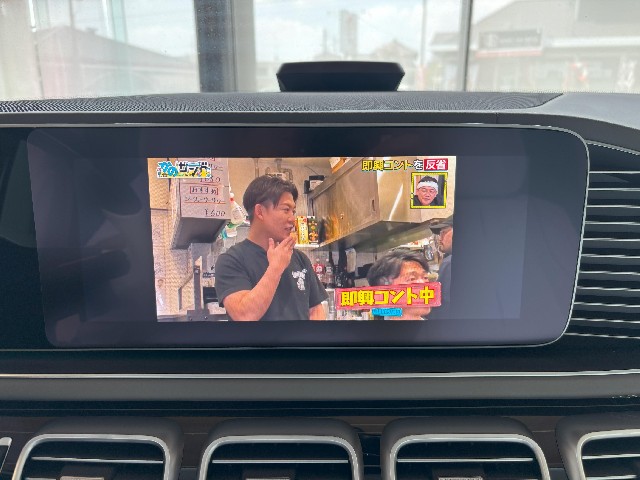 MERCEDES MAYBACH GLS 2023 Image 48