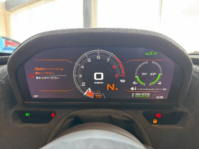 MCLAREN 765LT 2021 Image 36