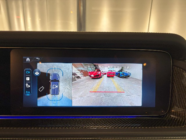 MERCEDES AMG G CLASS 2024 Image 44