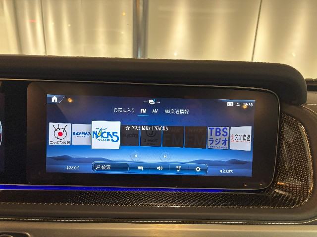 MERCEDES AMG G CLASS 2024 Image 46