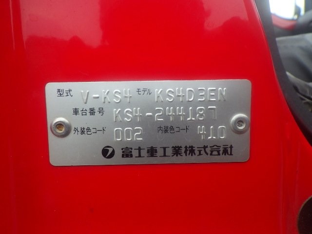 SUBARU SAMBAR TRUCK 1995 Image 32