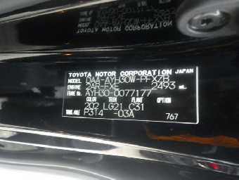 TOYOTA ALPHARD HYBRID 2018 Image 26