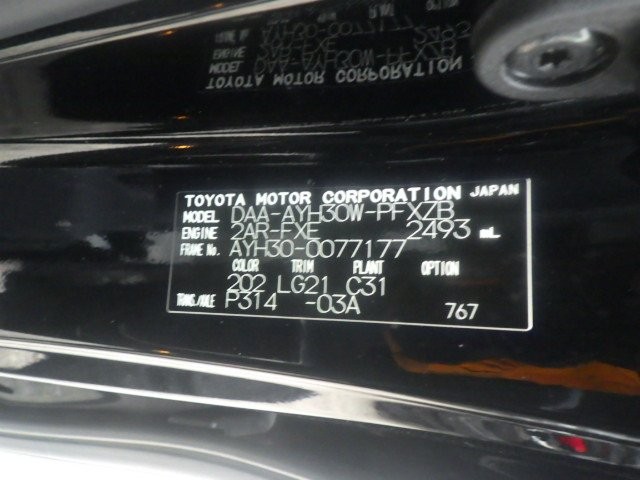 TOYOTA ALPHARD HYBRID 2018 Image 38