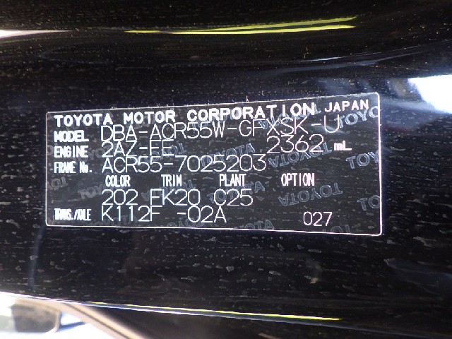 TOYOTA ESTIMA 2014 Image 26
